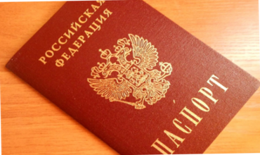 Как забрать паспорт из крюинга?