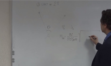 Определение места судна по двум визуальным пеленгам