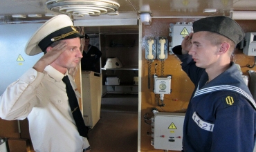 Смена вахты