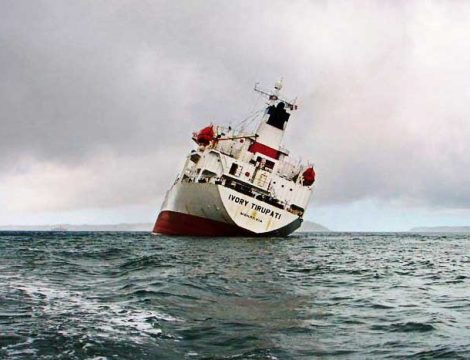 Тест по контролю за посадкой и остойчивостью судна