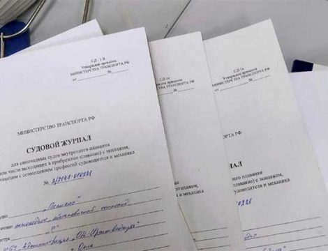 Ответы к тесту программы Compas v3.40 по ведению судовой документации