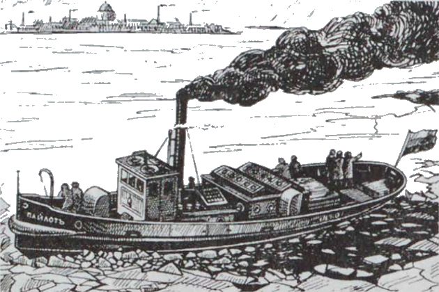 Ледовый пароход. Ледокол Пайлот 1864. Первый в мире ледокол Пайлот. Первый пароход рис. Пайлот это какое судно.