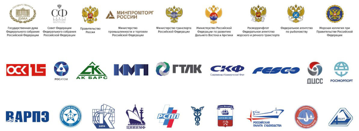 Партнеры и участники мероприятия