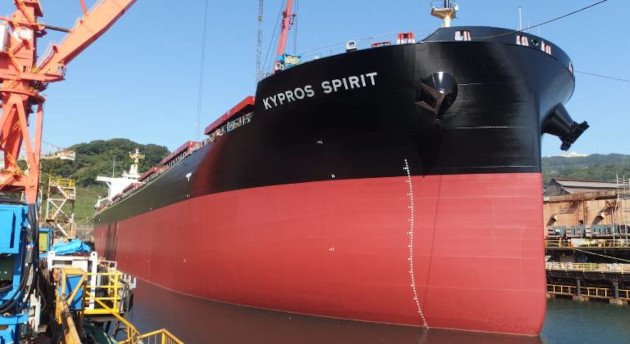 Kypros Spirit