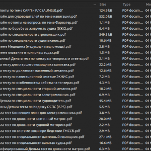 10 000 ответов на вопросы к Дельта тестам в PDF!